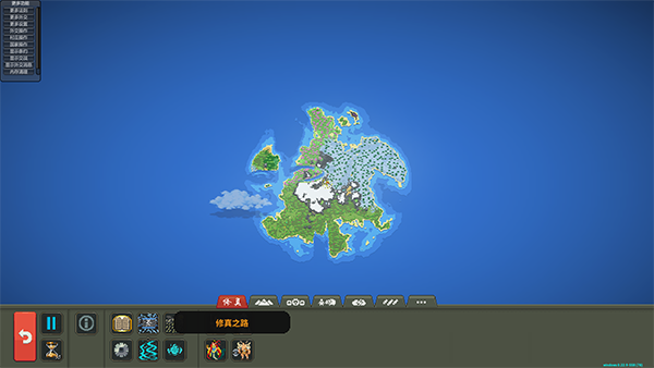 上帝模拟器修仙版最新版