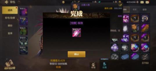 DNF地下城与勇士