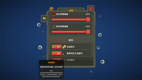 上帝模拟器修仙版最新版