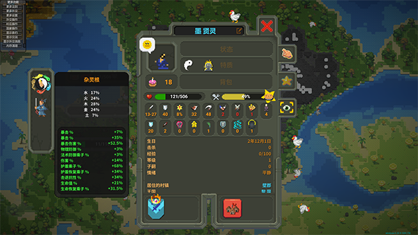 上帝模拟器修仙版最新版