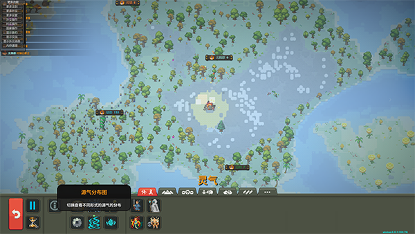 上帝模拟器修仙版最新版