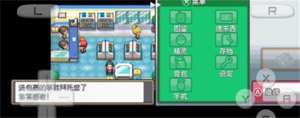 口袋妖怪起源心金截图3