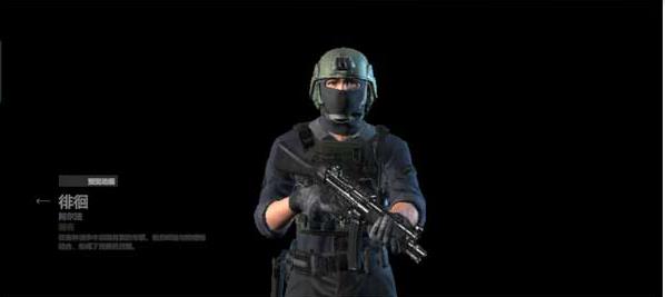 战术大师汉化版