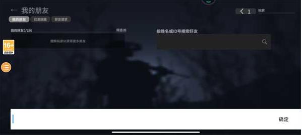 战术大师汉化版