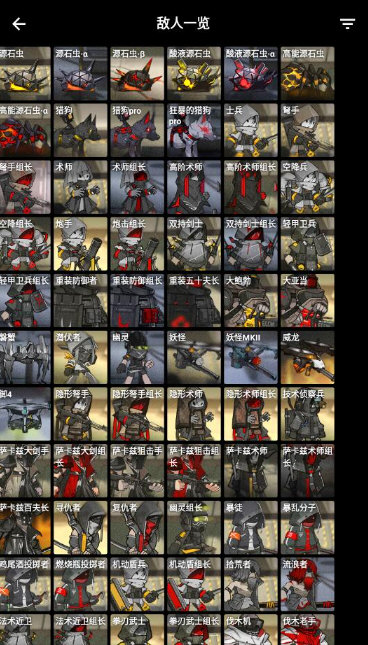 明日方舟计算器