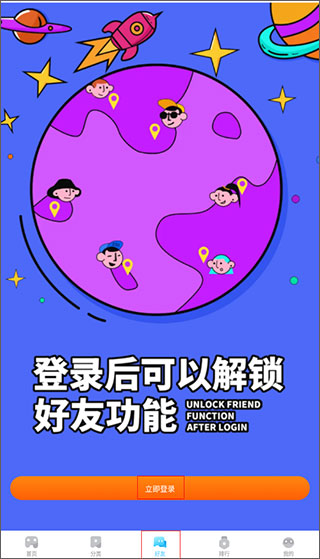 233游戏乐园正版