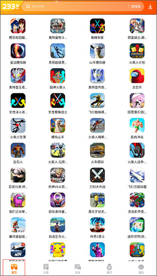 233游戏乐园正版