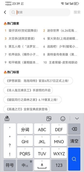 233游戏乐园正版