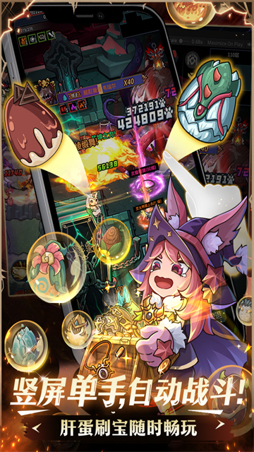 提灯与地下城截图1