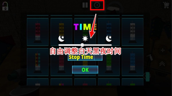 烟花模拟器鲤鱼同款