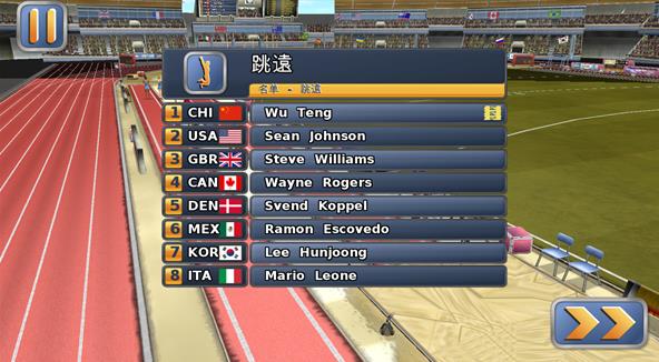 田径运动会2完整版