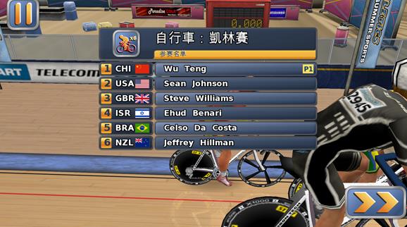 田径运动会2完整版