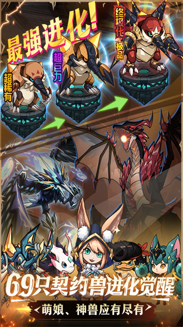 提灯与地下城截图3