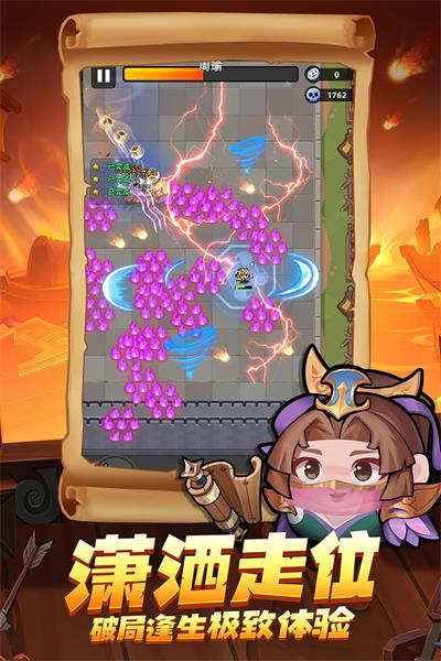 三国吧兄弟0.1折版本截图3