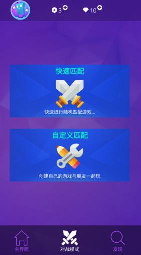 钢琴块3国际版最新版