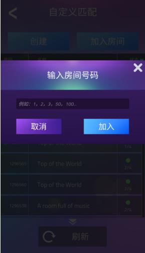 钢琴块3国际版最新版