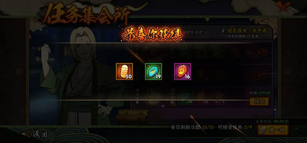 火影忍者疾风传体验服