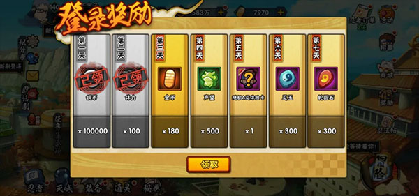 火影忍者疾风传体验服