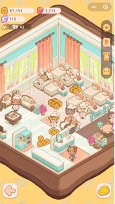 乌冬的旅店国际服