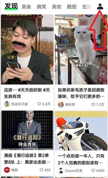 快手概念版3.2.52.200