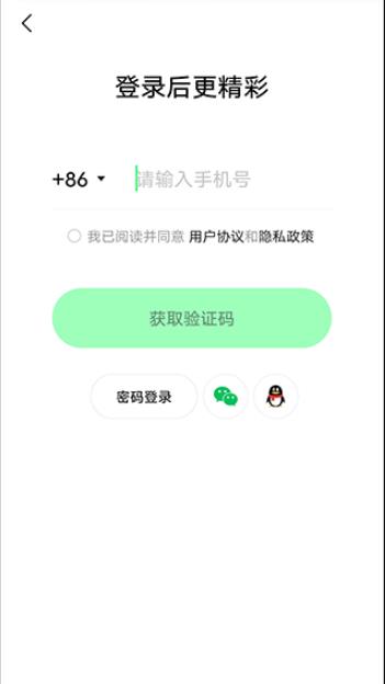 快手概念版3.2.52.200