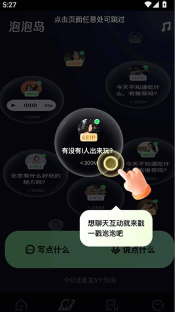 快手概念版3.2.52.200