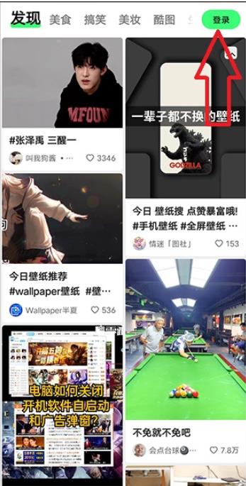 快手概念版3.2.52.200