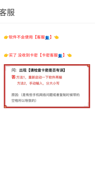 小茂画质助手120帧最新版