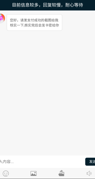 小茂画质助手120帧最新版