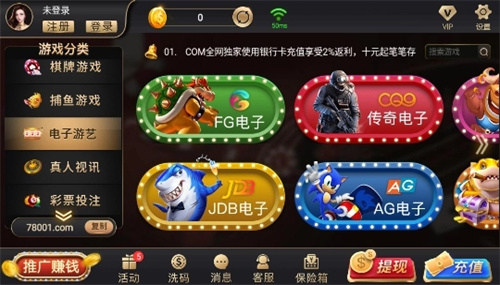 贪玩娱乐苹果版