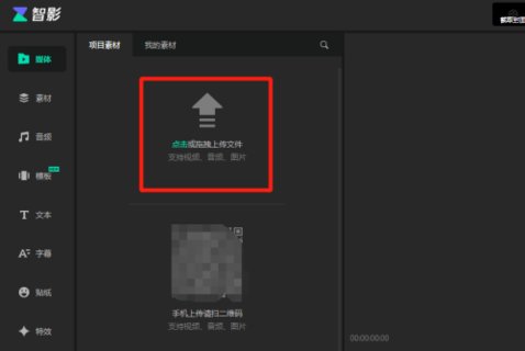 腾讯智影AI数字人