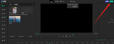 腾讯智影AI数字人