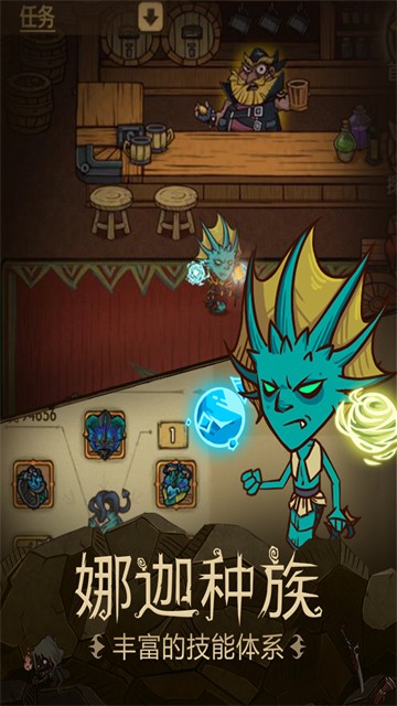 贪婪洞窟H5截图3