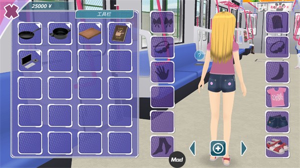 少女都市旧版截图2