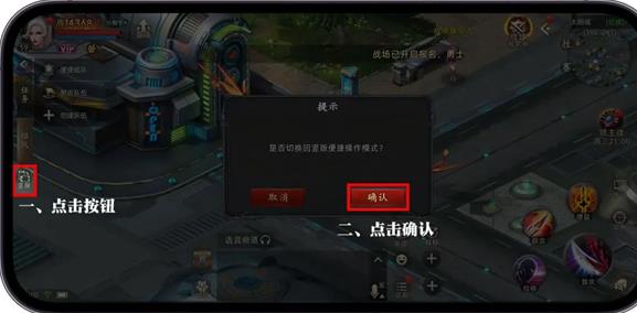 诺亚传说口袋版