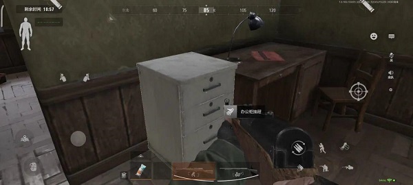 暗区突围低配版