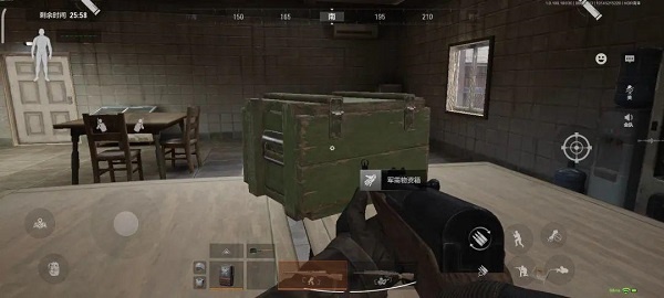 暗区突围低配版