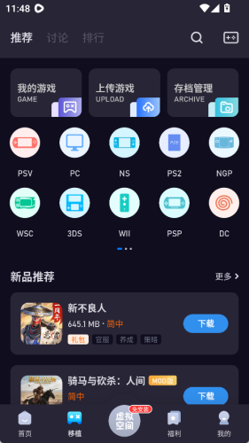 爱吾游戏宝盒2025最新版