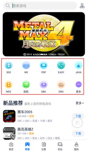 爱吾游戏宝盒2025最新版