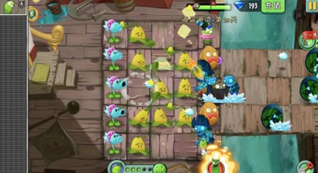 植物大战僵尸2高清版