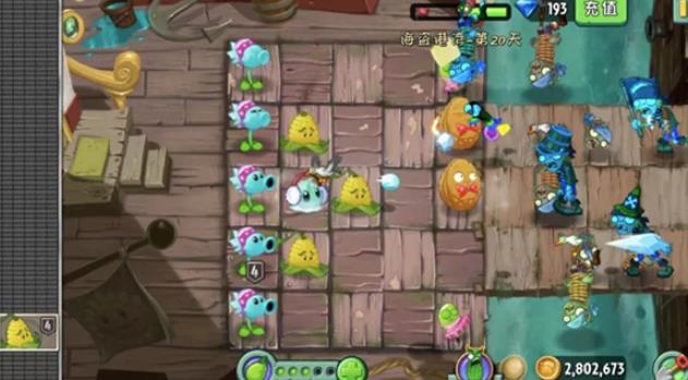 植物大战僵尸2高清版