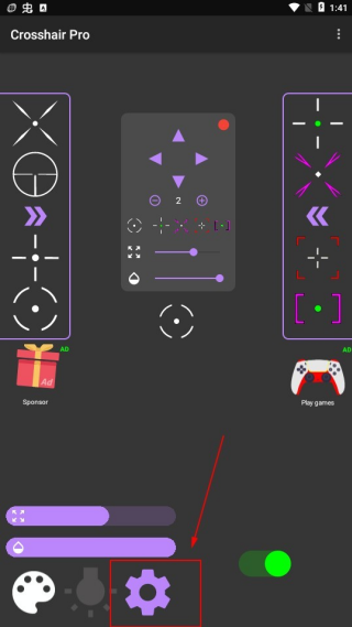 准星助手十字架