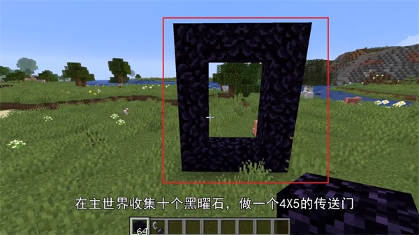 我的世界1.14国际版