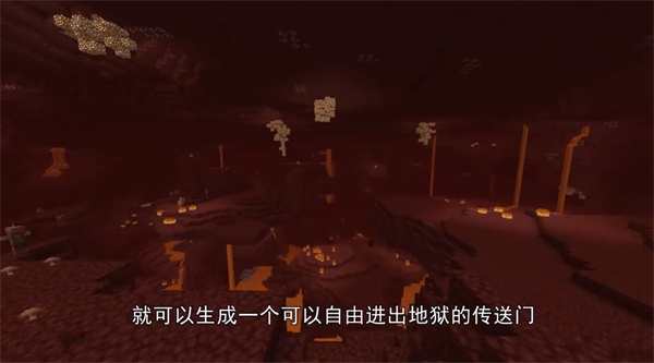 我的世界1.14国际版