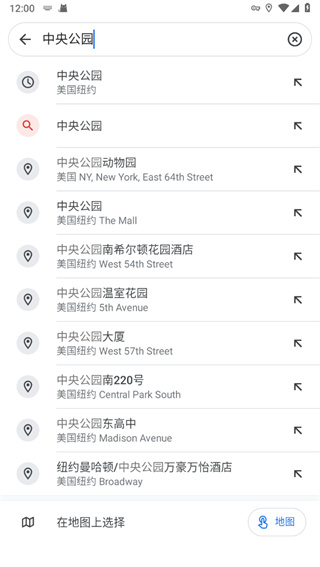 谷歌地图卫星高清地图
