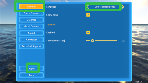 深海迷航零度之下
