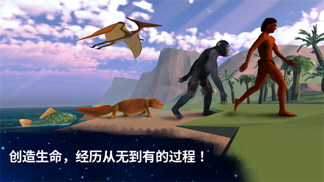 从细胞到奇点截图3