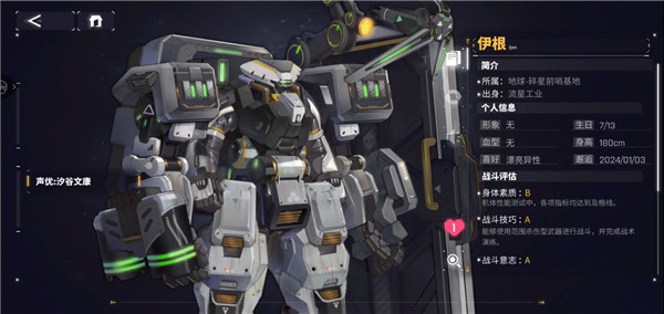 交错战线云游戏