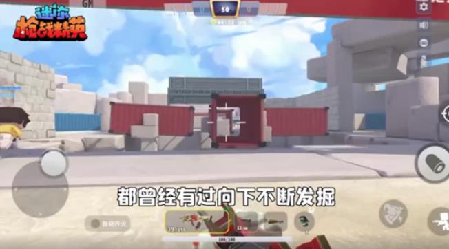 迷你枪战精英4399版