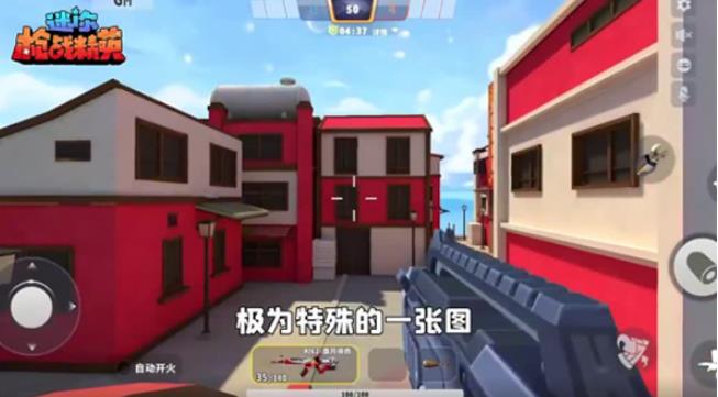 迷你枪战精英4399版